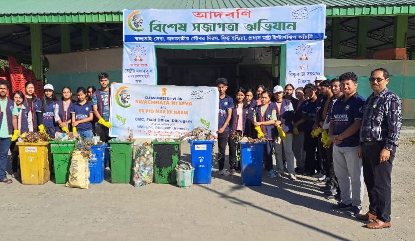 DD News Assamese tweet media