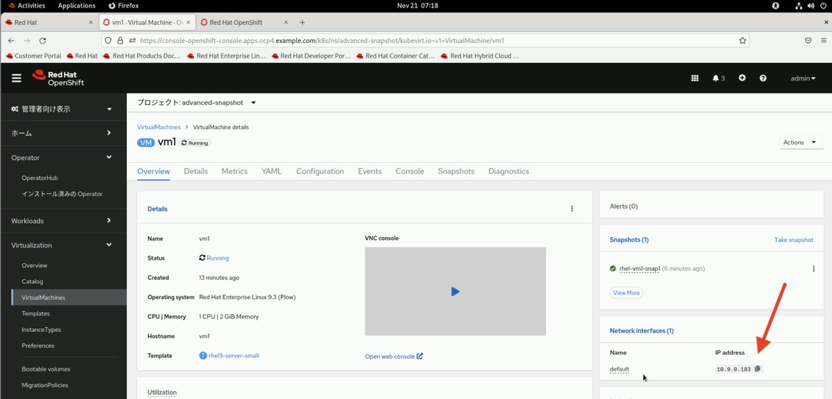 lab8010's tweet image. OpenShift Virtualizationにて気がついたこと
仮想マシンをPodとして取り扱うため、Podに付帯したIPアドレスと、仮想マシン内のゲストOSが持つIPの2種類が登場するんだけども、OpenShift Web Console上に表示されるIPはPodのIPなのか。
#RedHat
#OpenShift
#OpenShiftVirtualization