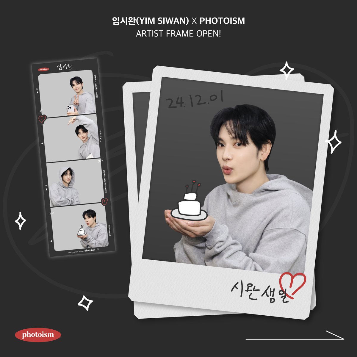 photoism_kr's tweet photo. PHOTOISM X 임시완
ARTIST FRAME OPEN !

🍰 임 샨 생 일 추 카 포 카🥂

킹(King)🤴갓(God)💫제너럴(General)💗마제스티(Majesty)🕎패시네이팅(Fascinating)❗큐티(Cutie)😝프리티(Pretty)💥뷰티풀(Beautiful)💭골져스(Gorgeous)🦋

↓↓↓↓
이거 마이 임샨 .. 너 다 해 .. 💕

포토이즘에서 같이 생일 축하해줄 스완 !!

📆  11/25 ~ 12/15