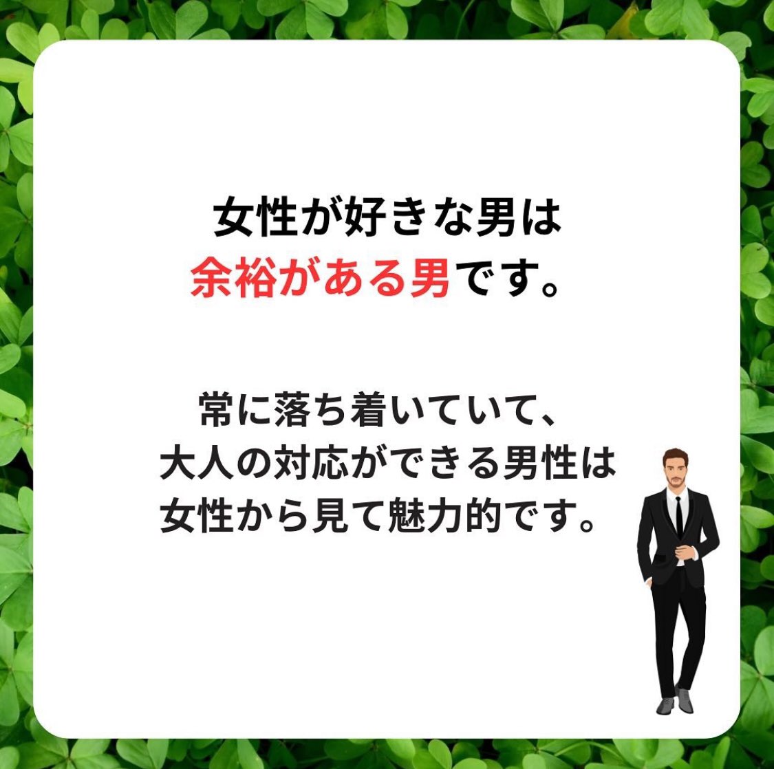 0312Wat's tweet photo. どっかの誰かさんと違って該当しないし
なんなら余裕がある男なきがするんだが
なぜ彼女が出来ないの😭爆笑 https://t.co/YQEbQlTBFj