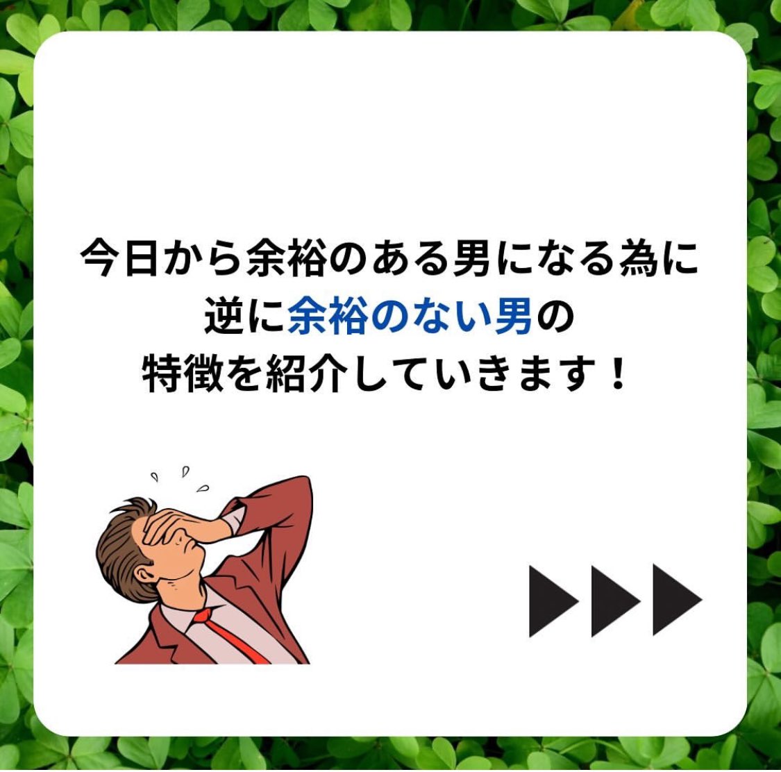 0312Wat's tweet photo. どっかの誰かさんと違って該当しないし
なんなら余裕がある男なきがするんだが
なぜ彼女が出来ないの😭爆笑 https://t.co/YQEbQlTBFj