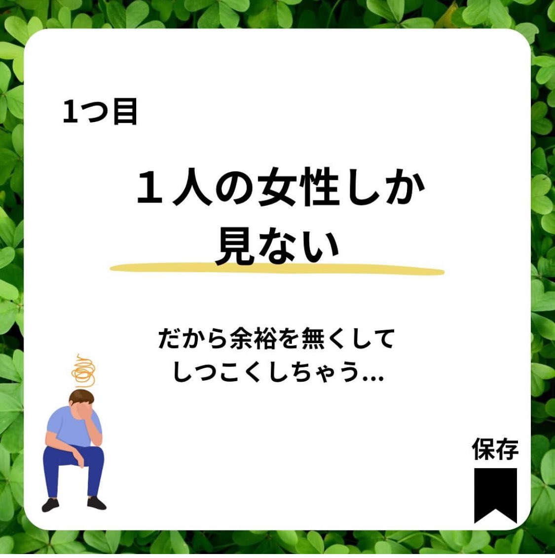 0312Wat's tweet photo. どっかの誰かさんと違って該当しないし
なんなら余裕がある男なきがするんだが
なぜ彼女が出来ないの😭爆笑 https://t.co/YQEbQlTBFj