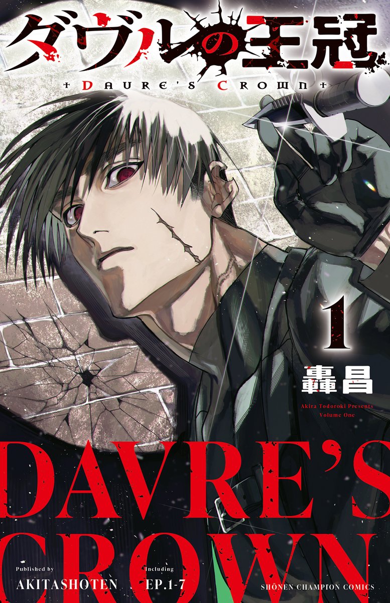 【告知】
12月6日（金）に人生で初めての紙の単行本が発売されることになりました！！
えっ！？！？！？泣くが！？！？
表紙もバチバチに楽しく描いたので是非GETしてください！！！！
真面目な面したコメディ本です！

Amazon予約はここ！⇒amzn.asia/d/0upo4Y3
よろしくお願いいたします！！！