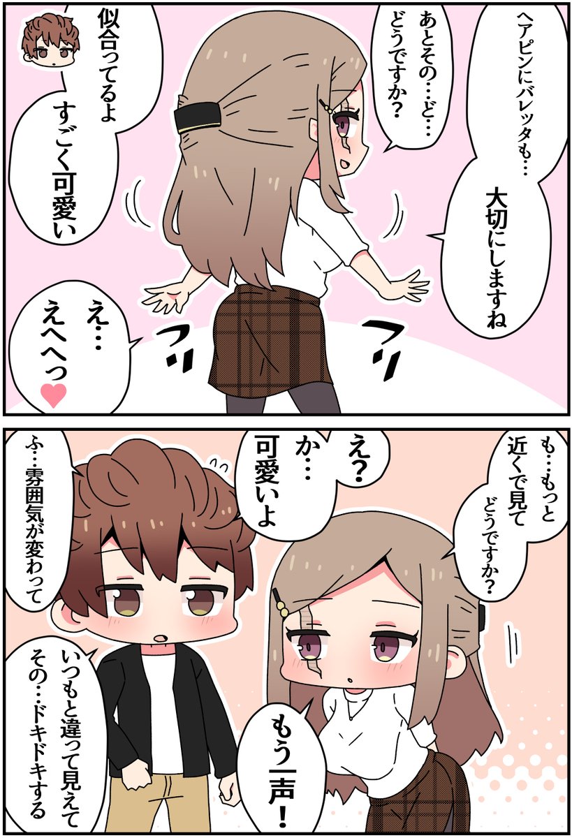 (2/2) 
