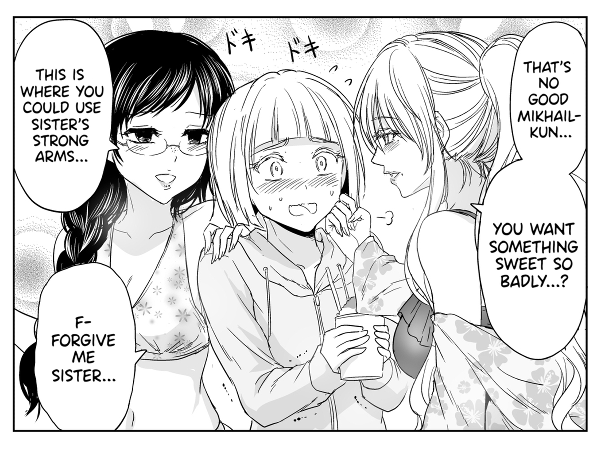 @man_Arihred English Version! [The Sister has Strength even in a Swimsuit.] (1/2) 