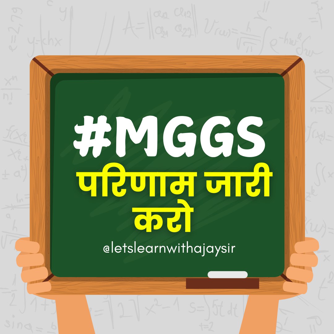 ramkishan276's tweet photo. #MGGS_परिणाम_जारी_करो 
@madandilawar @rajeduofficial @RajCMO @zeerajasthan_ @RajGovOfficial @News18Rajasthan 
@rpbreakingnews 
@DainikBhaskar 
@BJP4Rajasthan 
@BhajanlalBjp 
@GovindDotasra 
@INCRajasthan 

Jaipur High Court ke aadesh ke bad bhi Result Jari Kyu nahi hua ? https://t.co/JHSApAd35O