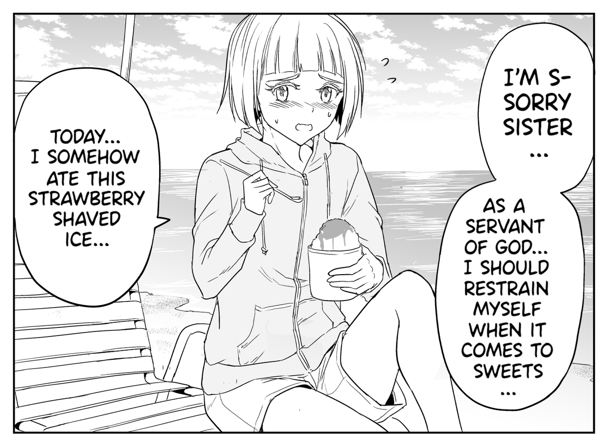 English Version! [The Sister has Strength even in a Swimsuit.] (1/2) 