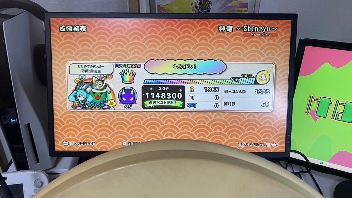 西部警察 40th Anniversary Vol.4