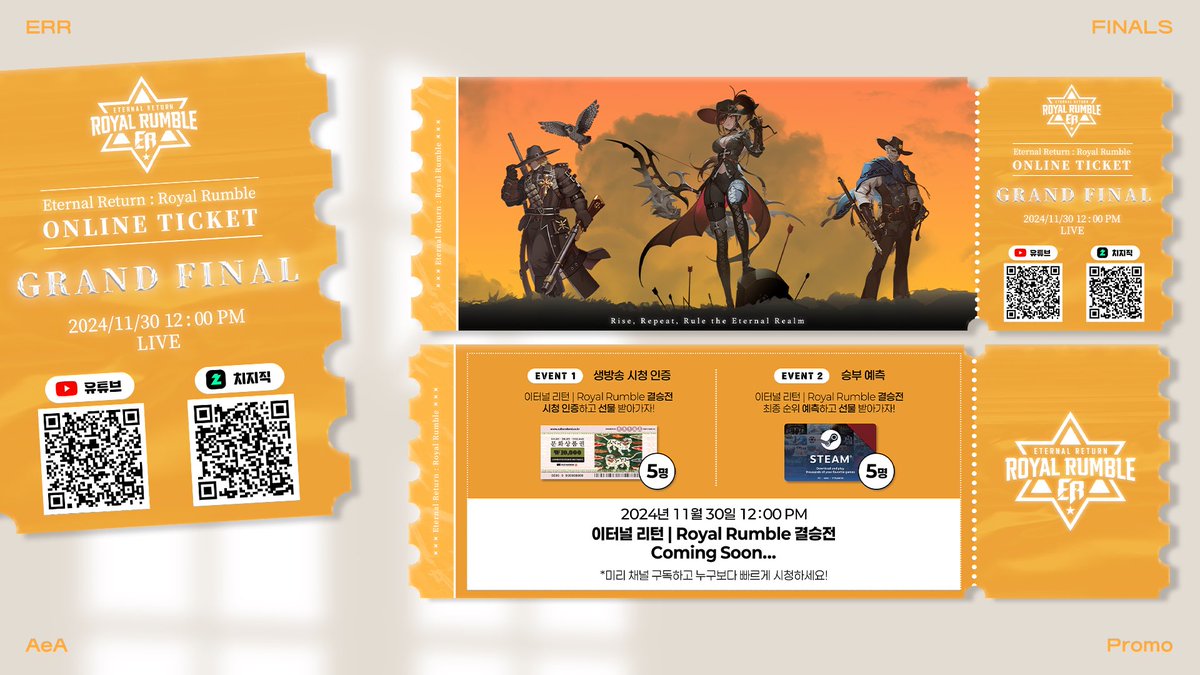 ★ 결승전 온라인 티켓 공개 ★

AeA 2기가 직접 기획한 #ERR 결승전이
11월 30일, 온라인으로 개최된다는 사실!

재밌는 경기와 생방송 이벤트, 푸짐한 상품까지!
생존자 여러분들을 #ERR 결승전으로 초대합니다🔥

📅 일시
: 11월 30일 (토) 12:00PM

#이터널리턴 #EternalReturn #RoyalRumble