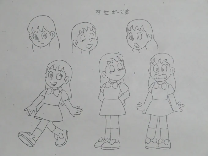 #まゆみのアニメのお仕事シリーズ
可愛声 - 潘恵子
この作品情報量が少なくてすみません。
#パラソルヘンべえ 