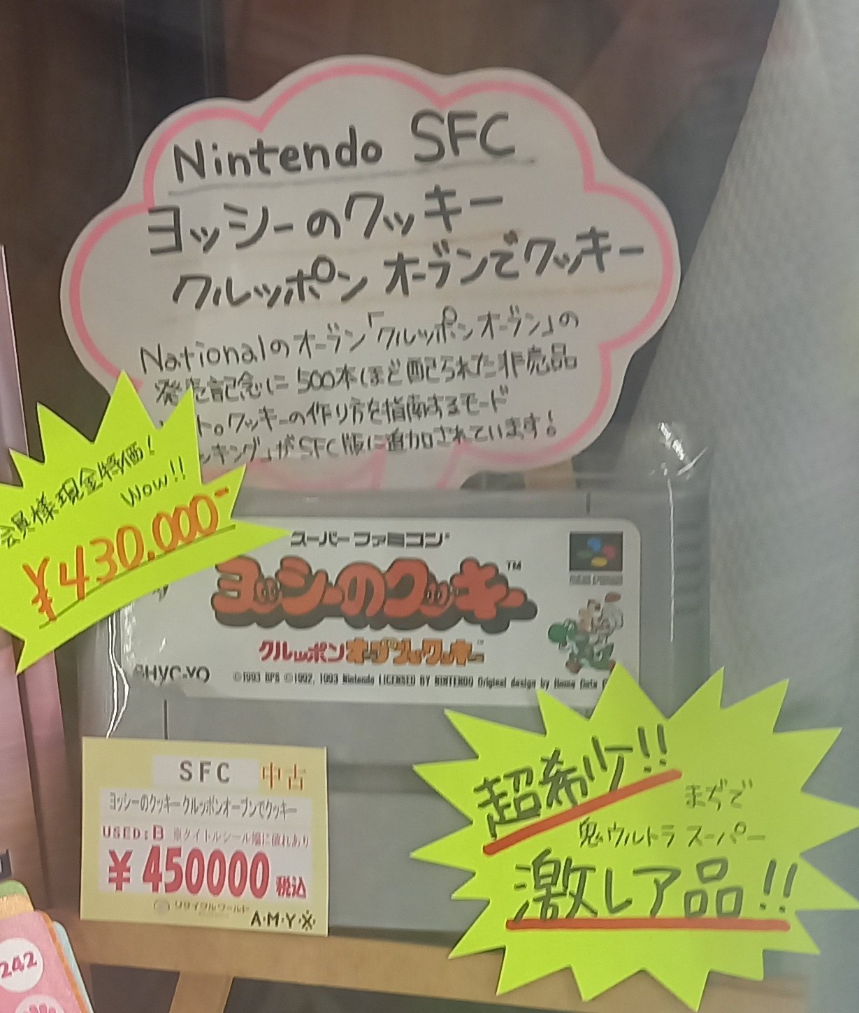 504(レトロゲーム) on X: 504(レトロゲーム) on X: