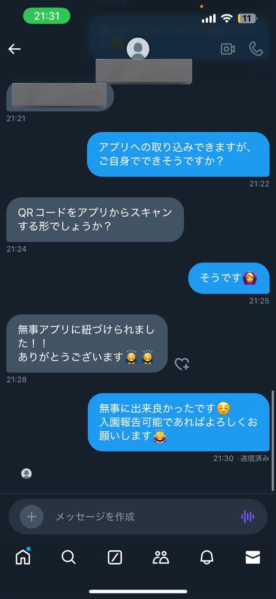 naatan552391's tweet photo. ディズニーチケット求めてる方お声がけ下さい☺️

先程お声がけ頂いた方が無事に購入出来ました✌️

皆様も詐欺に合う前にぜひお待ちしております🙇‍♀️ https://t.co/a0UEDEtV5w