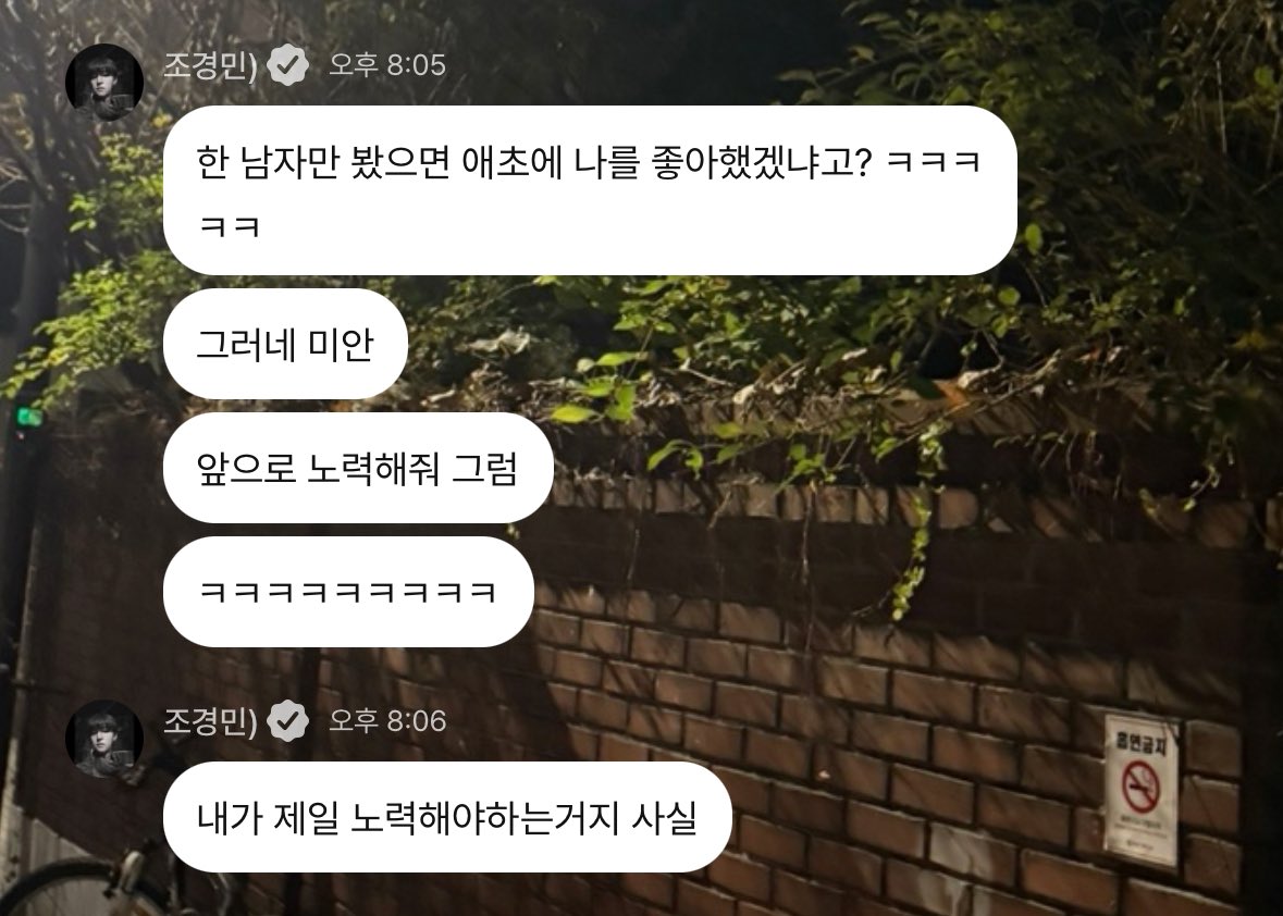 헛소리 진짜 ㄴ