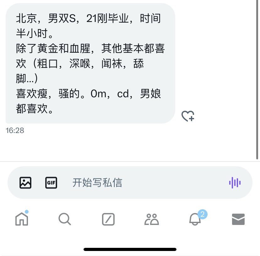 小王不吃香菜 tweet media
