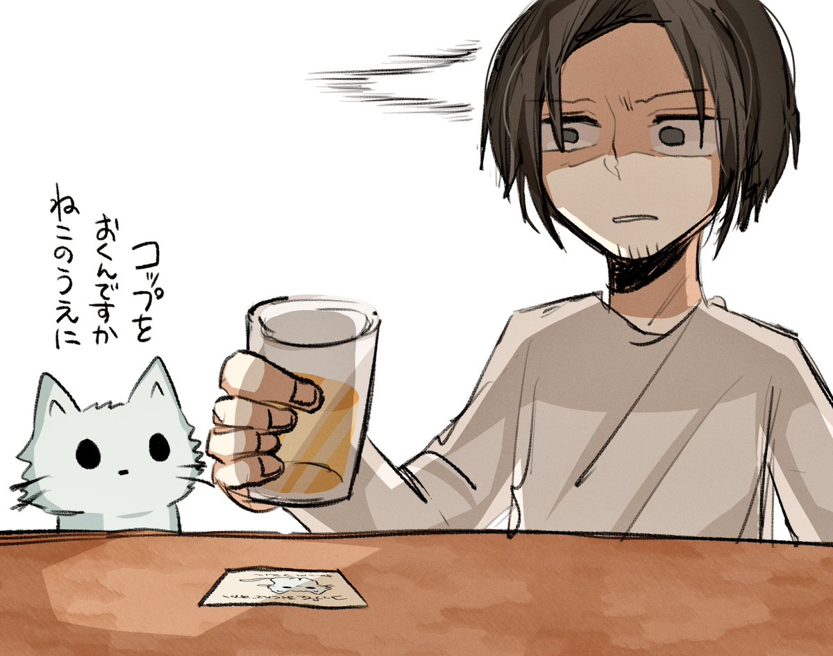 お く ん で す か 