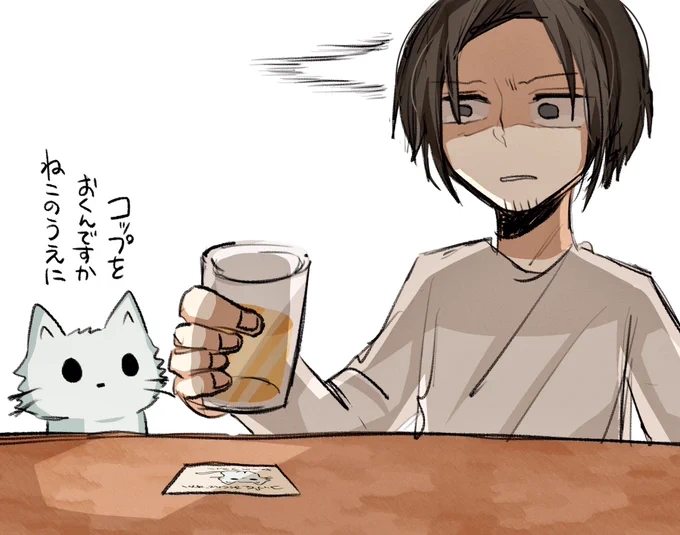お く ん で す か 