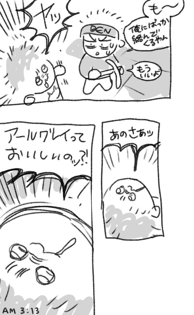 Aito_72pika's tweet photo. てぇてぇを見せてあげますよ… https://t.co/PFuPaOl1eZ