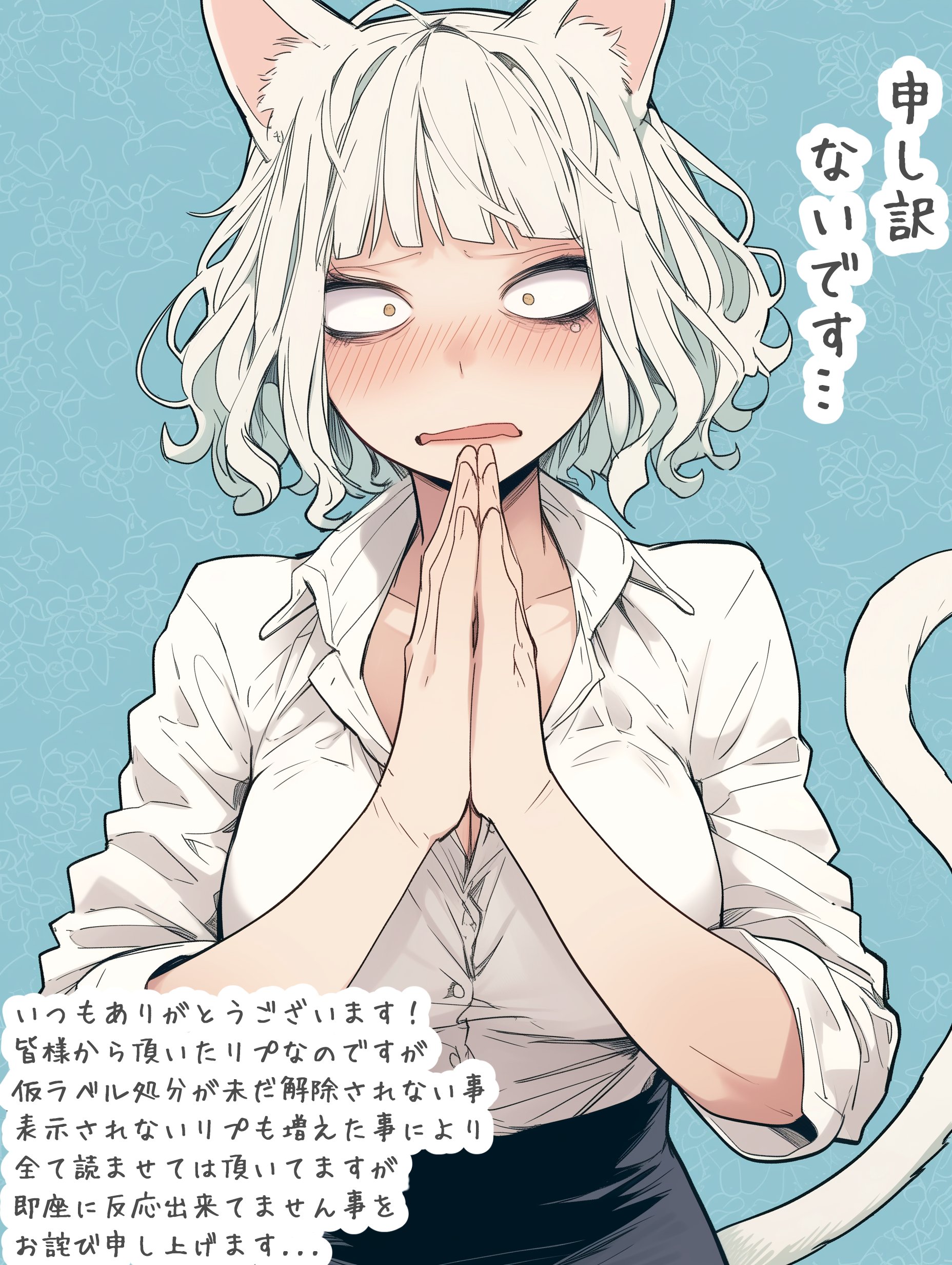 Highlights by いなかもの (@Inakamonor) / X