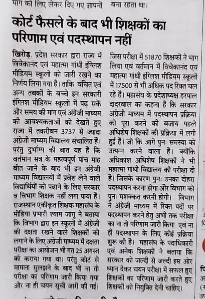 Santosh saran tweet media
