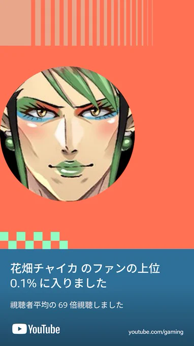 それはさすがに嘘だよ 