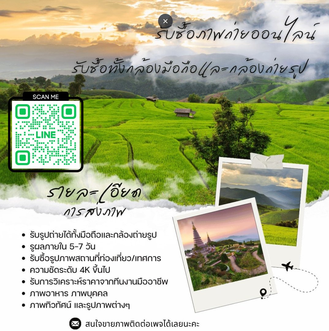 มิลาด้า tweet media