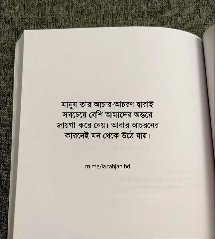 Rasel Ahmed (@raselahmed10649) on Twitter photo 