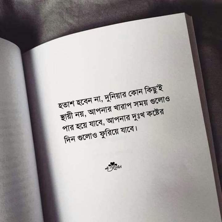 Rasel Ahmed (@raselahmed10649) on Twitter photo 