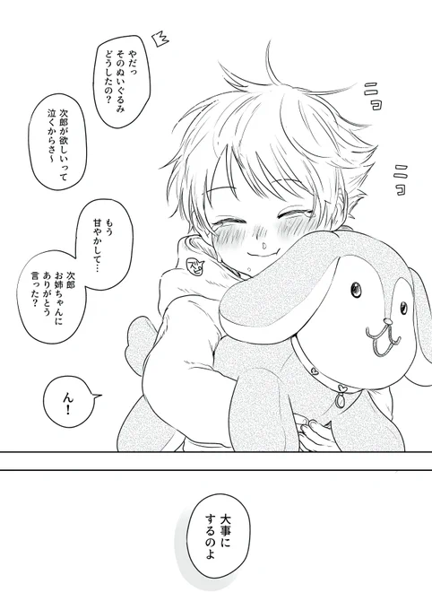 幼心(微本誌) 