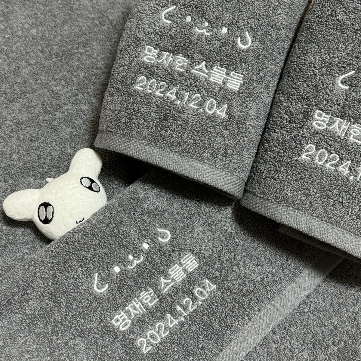 ･ ﾟ ₊ ﾟ+ ♡ ♡ ᕬ ᕬ ♡ ♡ ･₊ + . ﾟ
    + ･ﾟ + ♡   ( ⌯′-′⌯) ♡ + ･₊ ﾟ .･
┏━ ʚෆɞ ━━━ U U━━ ʚෆɞ ━┓
          𝙃𝘼𝙋𝙋𝙔 𝙅𝘼𝙀𝙃𝙔𝙐𝙉 𝘿𝘼𝙔 🐶
┗━ ʚෆɞ ━━━━━━━ ʚෆɞ ━┛

곧 찾아올 #재현 이의 생일을 맞아
#RT 추첨 두분께 수건을 보내드려요 =͟͟͞͞♡♡♡