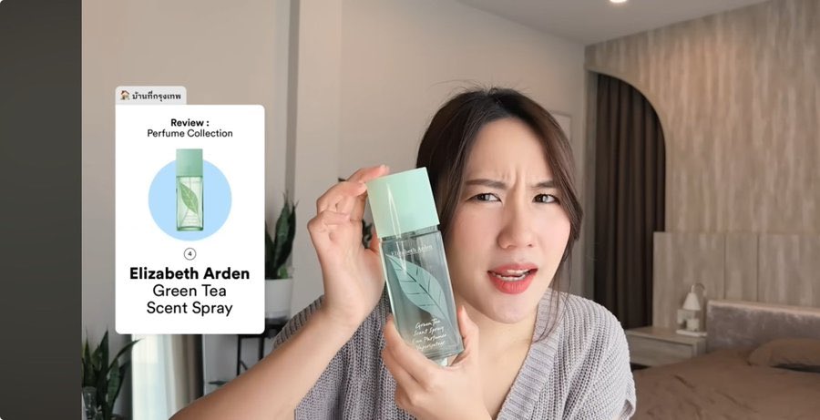 น้ำหอมชาเขียวที่เมอาใช้ หอมมากๆๆๆๆๆ