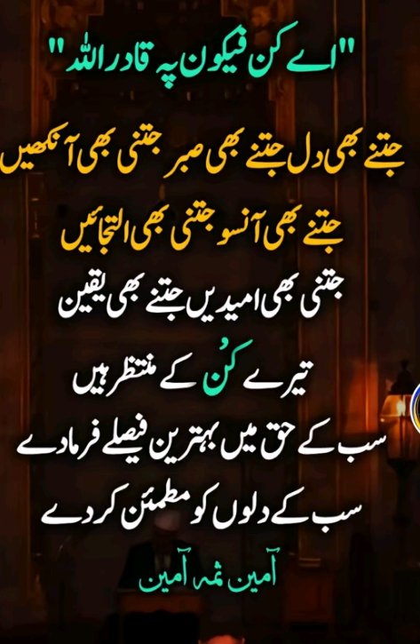 ‏سعدیہ ملک tweet media