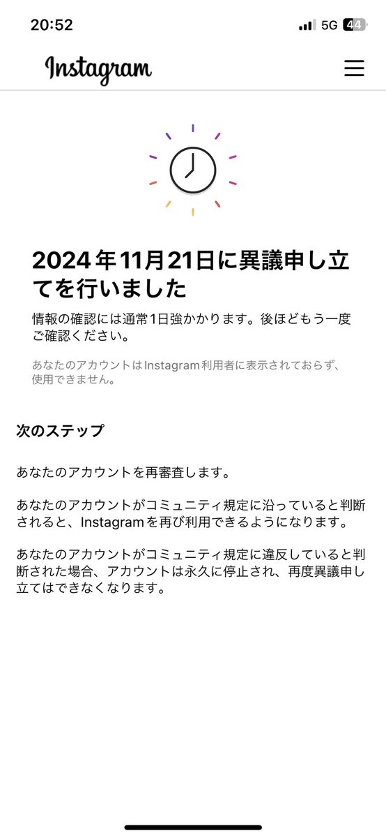 KchupRice's tweet photo. この度、アカウント全滅しました。
全くツイートしてませんでしたが
Twitterの大切さを見に沁みて感じます。
今回、永久凍結した場合は
一旦、人生詰みます。

凍結が決定した場合、
営業告知がコレから出来ませんが
平日15:00〜土日祝13:00〜
営業しております。

一時的な停止を祈ります。 https://t.co/R6BkKZw2ZK