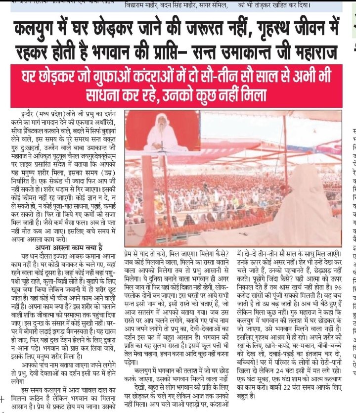 Non-vegetarian food destroys intelligence and conscience, vegetarian food fills every pore of faith🌺🌻🌺🌻🌺🌻🙏🌻🙏🌺🌻🌺🌻🌺🌻🌺जयगुरुदेव 🌺🌻🌺🌻🌺🌻
दया धर्म धारें नर नारी 🌺🌻🙏🌺🙏🌻🌺
#खान_पान_हो_शाकाहारी 
रामनाथ सराठे जिला नरसिंहपुर मध्य प्रदेश