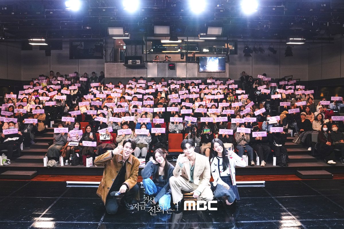 mbcdrama_pre's tweet photo. #지금거신전화는 🌟1회 미리보기 시사회🌟
시청자들과 함께 나눈 잊지 못할 추억

협박전화로 시작된, 정략결혼 3년차
쇼윈도 부부의 시크릿 로맨스릴러
#지금거신전화는
11월 22일 (금) 밤 9시 50분 첫 방송❤️‍🔥

#유연석 #채수빈 #허남준 #장규리
#지금거신전화는 #지금전화 #지금거신
#WhenThePhoneRings
#mbcdrama #MBC금토드라마 #MBC
MBC 241122 방송