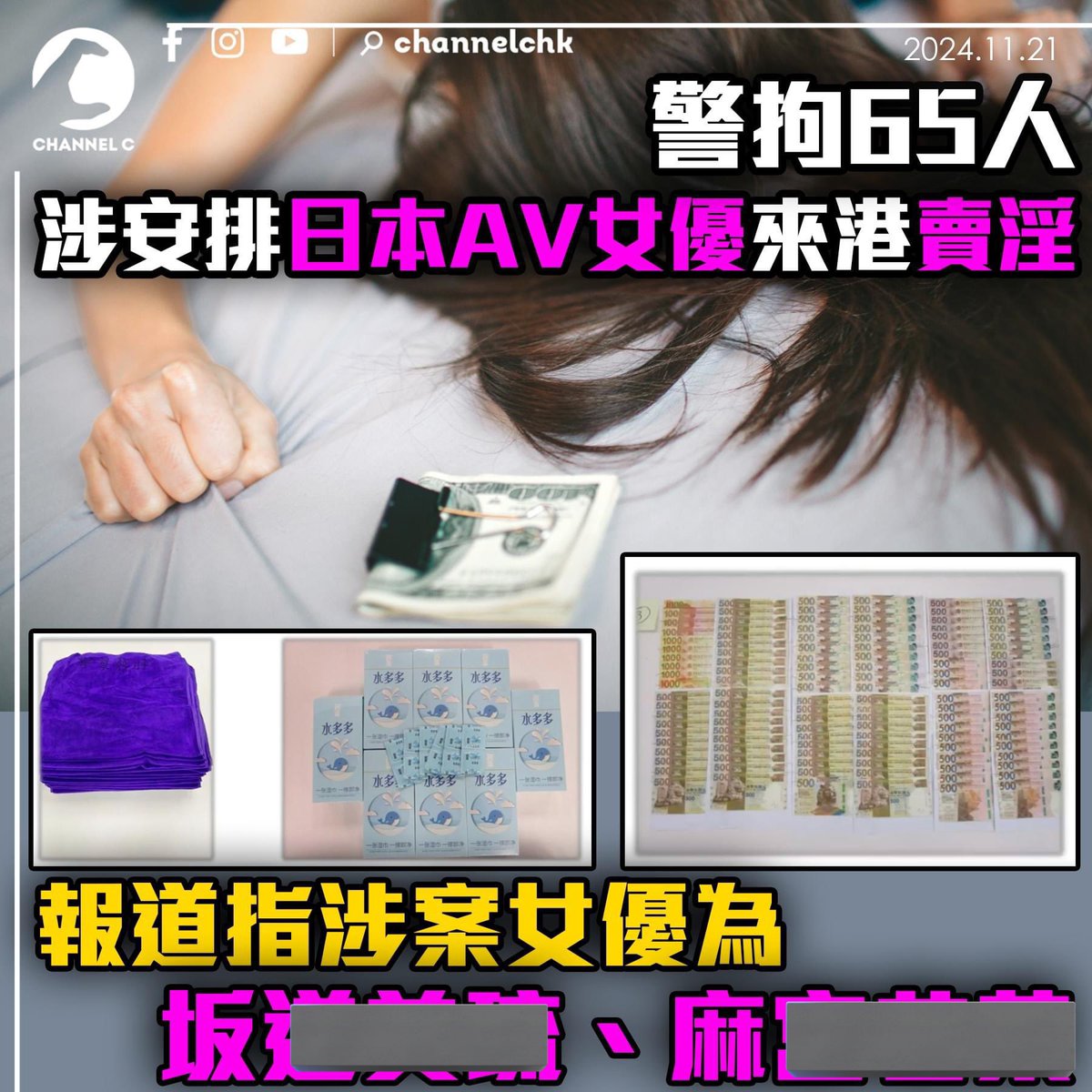 マカオ 売春 西村 真偽不明 シンガポールに関連した画像-02