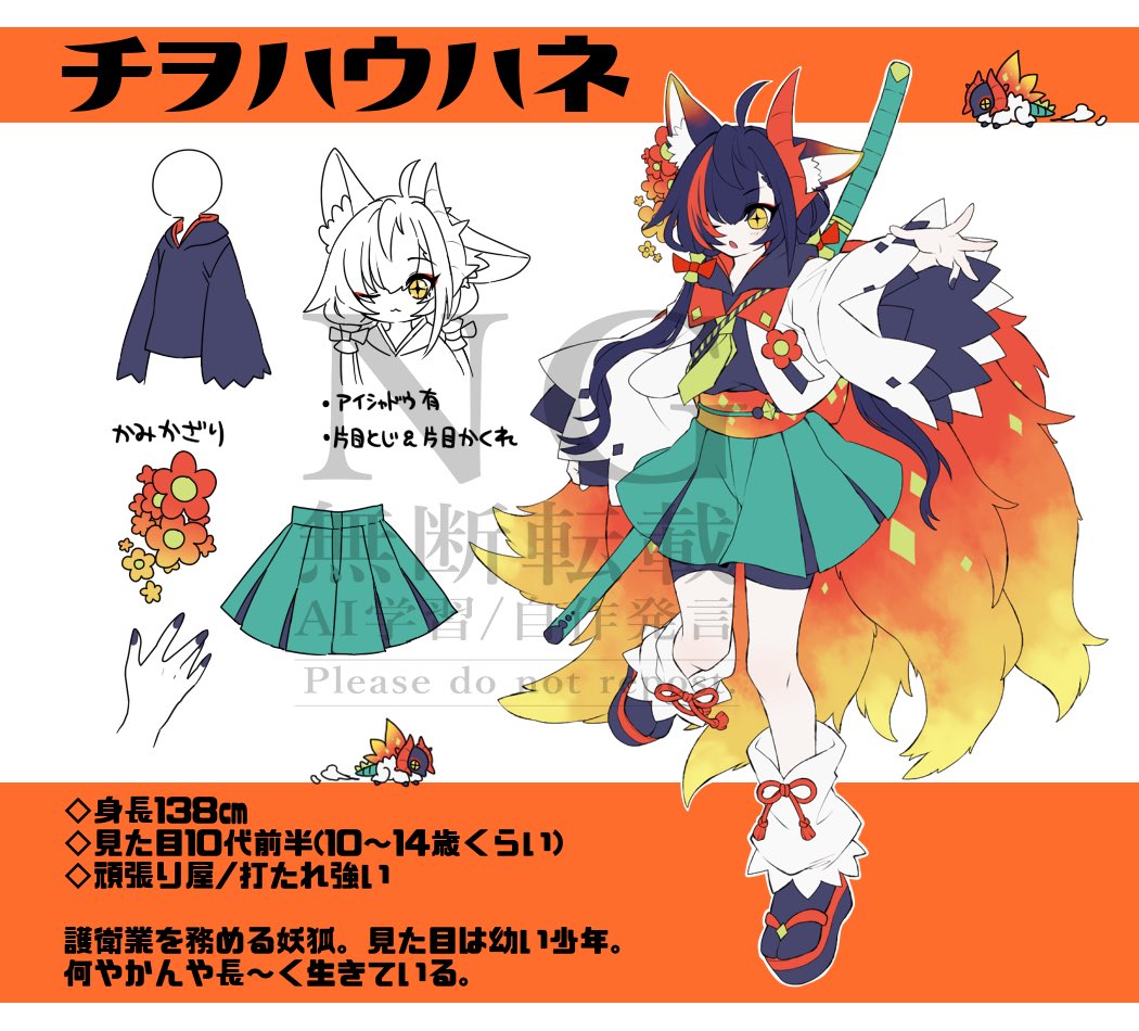 結果出ましたねー!🍊🍇
ももしろデザインの少年は⑨の地這羽♂あさびね🦋でした!
アンケの動きも見つつ、とても楽しませてもらいました🙏♡
#plda少年誰デザ