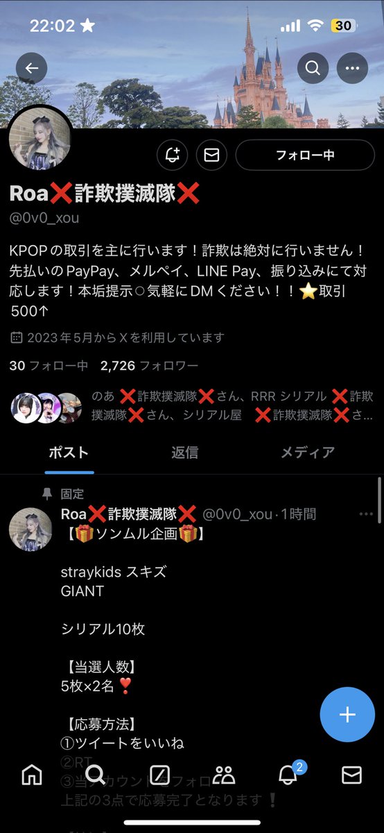 irnirn_6's tweet photo. @0v0_xou 素敵な企画をありがとうございます！
参加させていただきます✨
ご縁がありますように。 https://t.co/D9rdl95sNN