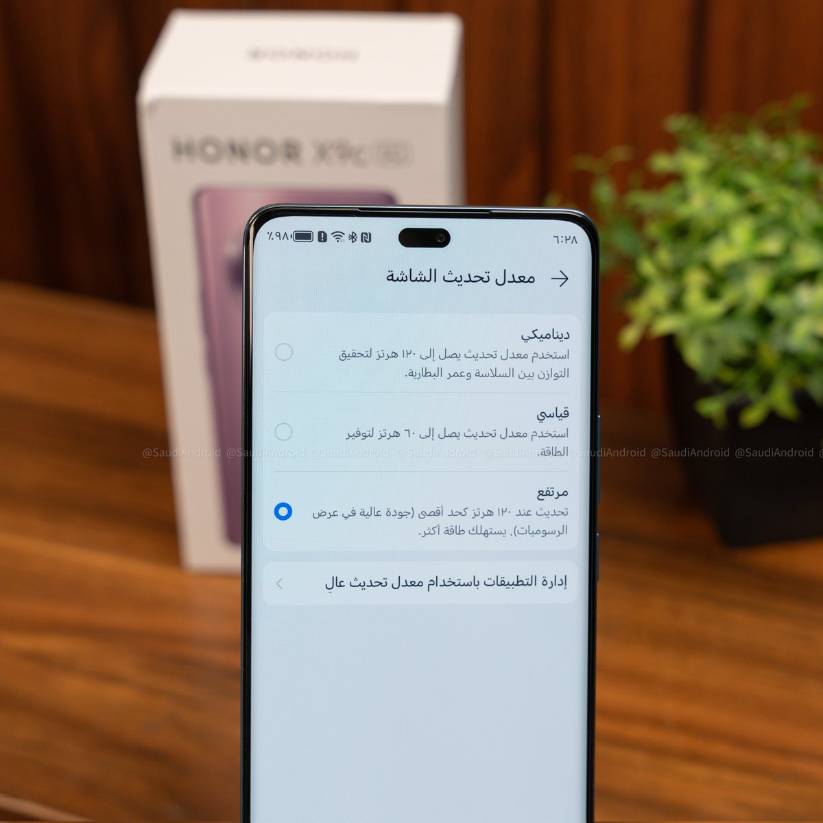 SaudiAndroid's tweet photo. شاشة هاتف هونر X9c محمية بزجاج مقاوم للسقوط من ارتفاع 2 متر📱

اوليد 7.78 إنش 
دقة 1.5K
معدل تحديث 120Hz
سطوع 4000nits
حماية راحة العين طول اليوم مع تعتيم 3840Hz PWM

#HONORX9c https://t.co/v5sFcLFUiY