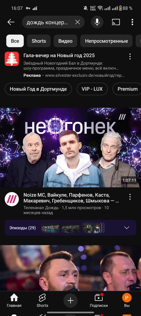 Robert tweet media