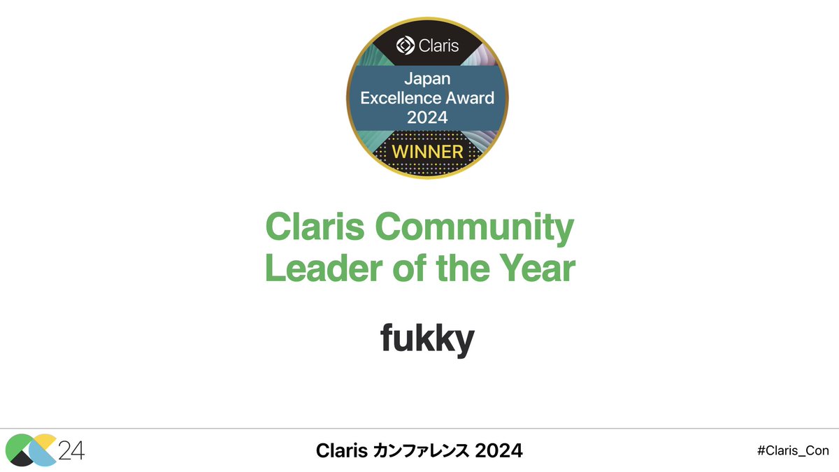 ふっきー@FileMaker tweet media