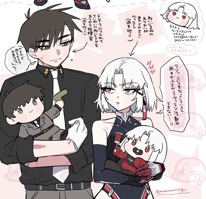 ぬいぐるみの扱いがやさしいヴィラン連合らくがきです🧸

エンカウンター2のドレイク本新刊にお付けしたおまけ本の1カットです
多めに作っていたので、残りを冬コミでも先着順で配布予定です〜!現地に来られる方はぜひぜひ🍼 