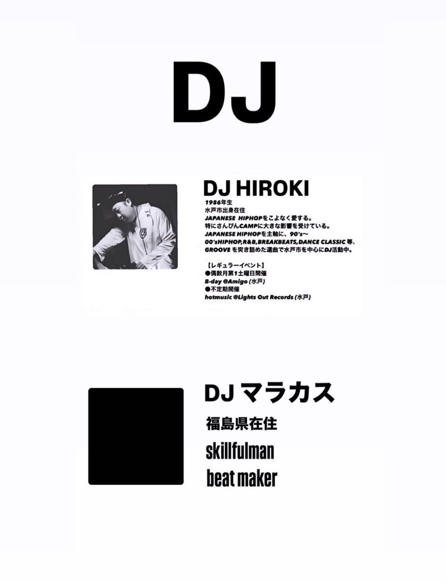 品theMIC.1987 LOCAL BLUES RECORD tweet media