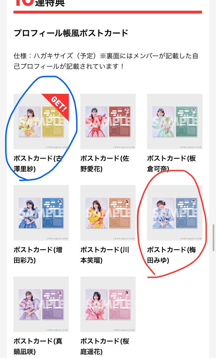 ありちゃん🌟 tweet media