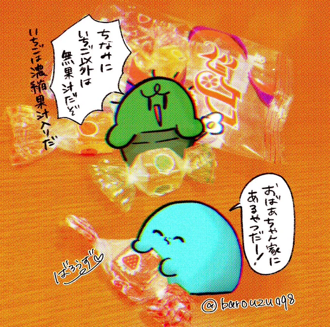再掲 