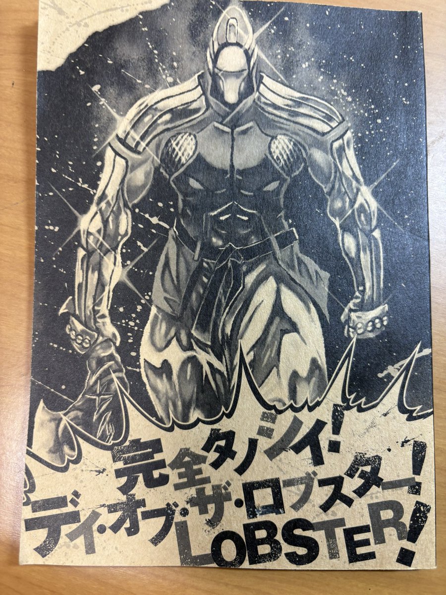 themianew's tweet photo. 無くしたと思っていたオタカラを実家で発掘した　#ニンジャスレイヤー #njslyr https://t.co/jWGTq4ZgLA