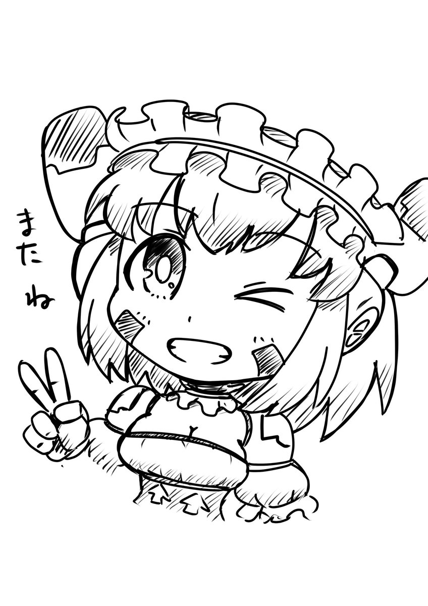 それでは寝ます〜
おやすみなさい😪 