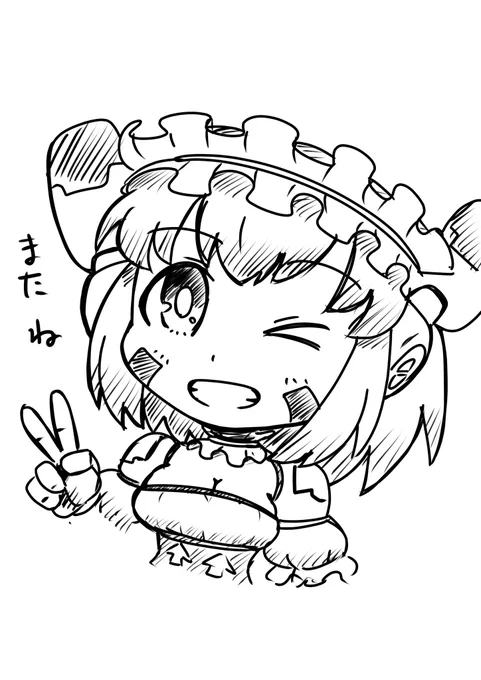それでは寝ます〜
おやすみなさい😪 