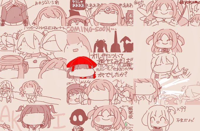 マギレコ絵です 