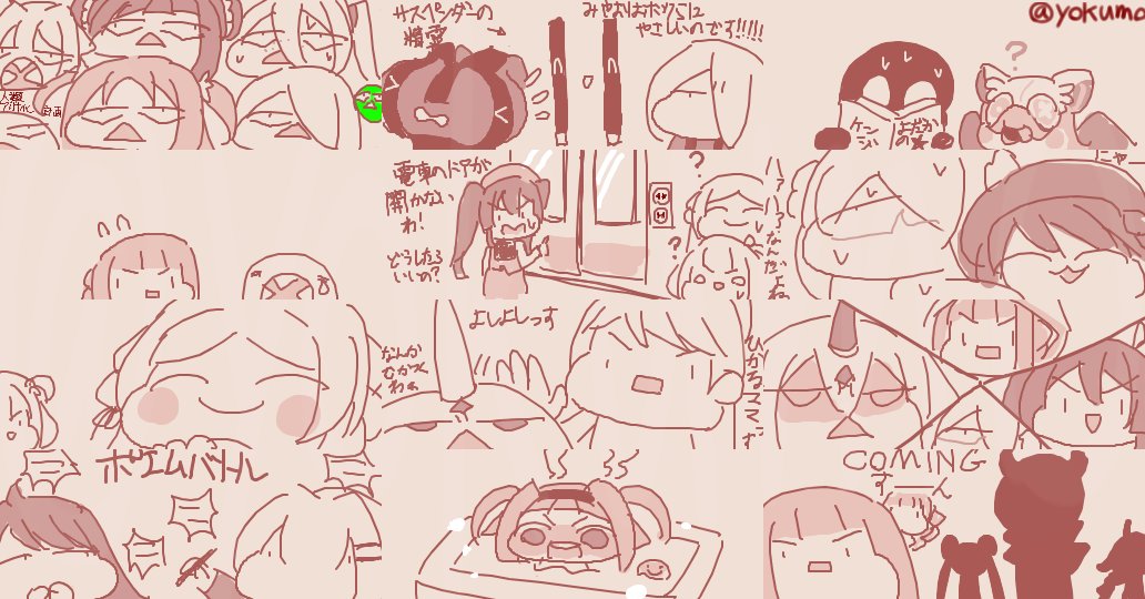 マギレコ絵です 