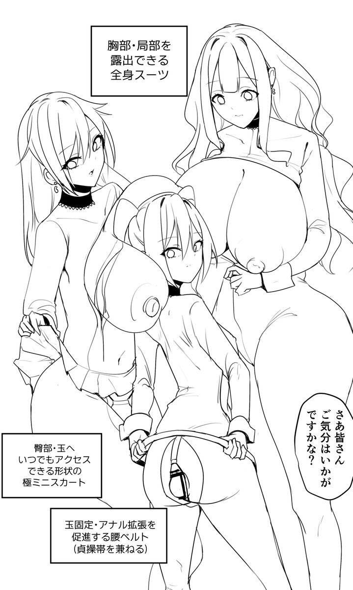 支援サイト更新いたしました。C105同人誌の進捗報告です。
命令すれば、非常識な制服もなんの抵抗もなく着てくれます。
【Fanbox】https://t.co/JC7XoBZLd8
【Fantia】 https://t.co/wo8eUH1b0V